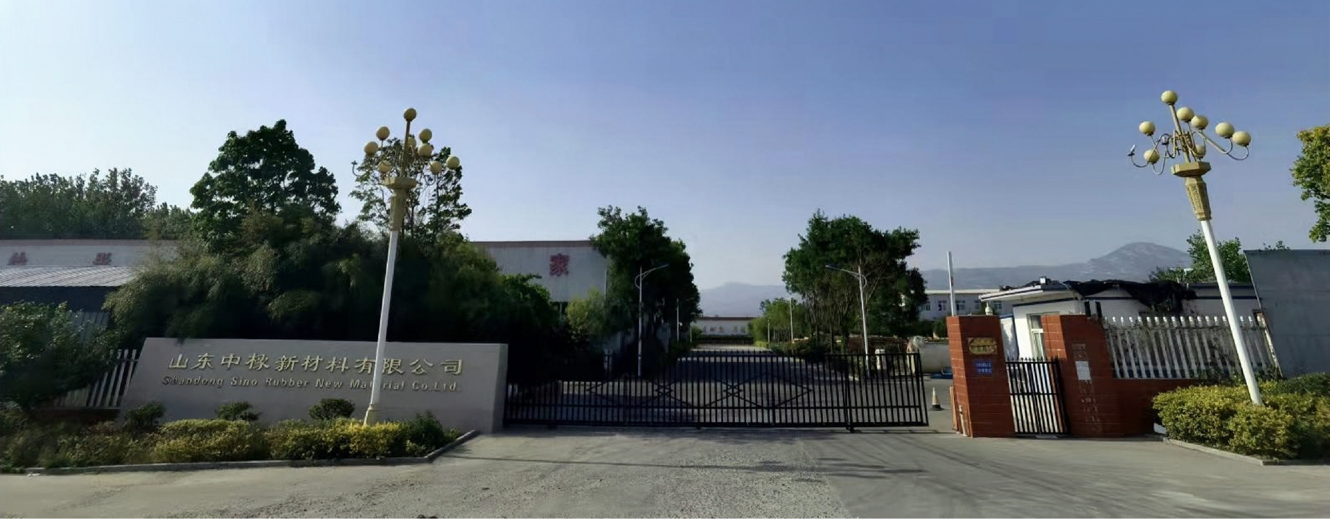 1634298103104153.png 中橡新材炭黑.png