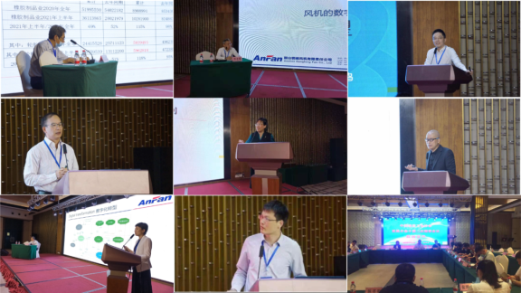 2021中國(guó)炭黑年會(huì)暨會(huì)員大會(huì) 2021中國(guó)炭黑年會(huì)暨會(huì)員大會(huì)