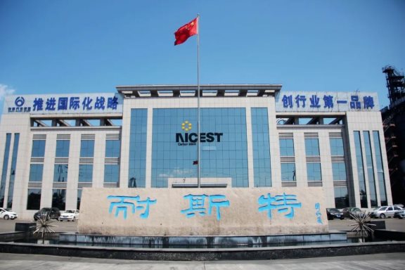 萬達耐斯特炭黑公司陳新中喜獲山東省“發(fā)明創(chuàng)業(yè)獎”一等獎 萬達耐斯特炭黑公司陳新中喜獲山東省“發(fā)明創(chuàng)業(yè)獎”一等獎