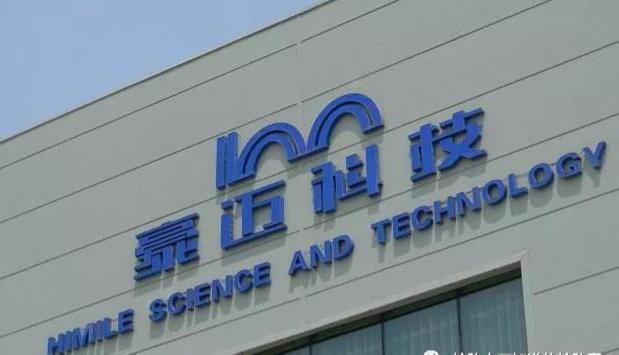 豪邁科技 豪邁科技