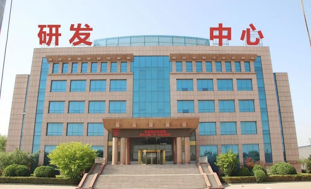 持續(xù)推動(dòng)公司向智能化、數(shù)據(jù)化邁進(jìn)