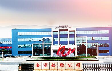 金宇輪胎公司 金宇輪胎公司