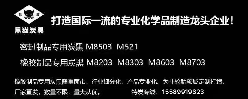 黑貓?zhí)亢? alt=