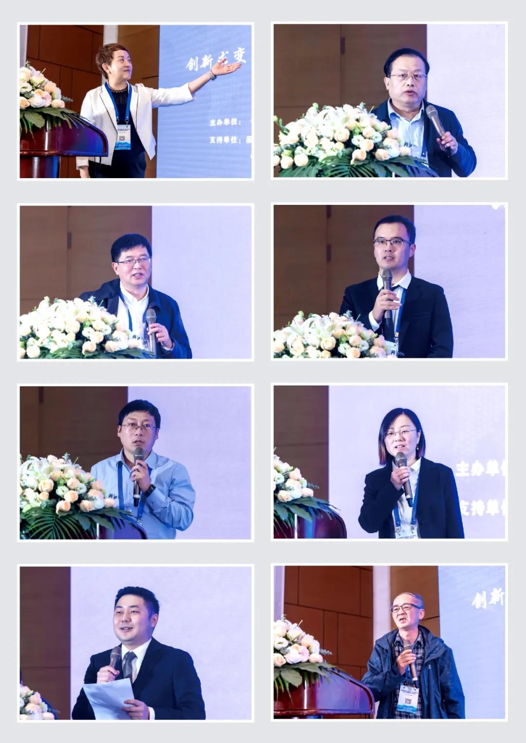 知名院企專家、用戶企業(yè)技術(shù)負(fù)責(zé)人等發(fā)言嘉賓