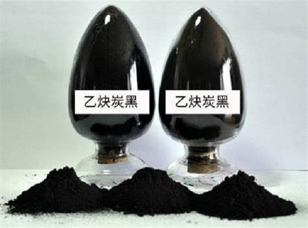 乙炔炭黑 乙炔炭黑