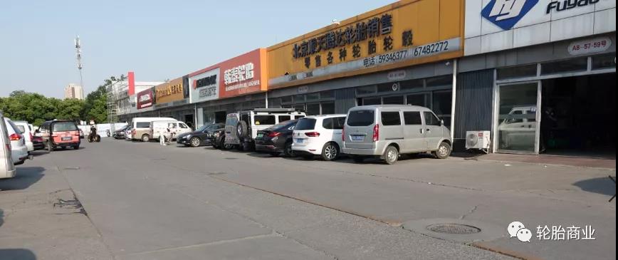 疫情來(lái)勢(shì)洶洶，嚴(yán)重影響輪胎行業(yè)