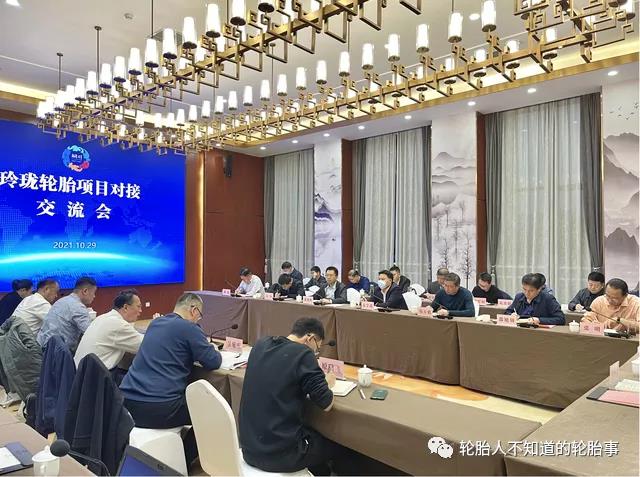 山東玲瓏輪胎股份有限公司副總裁李偉攜中國化學(xué)桂林橡膠設(shè)計(jì)院一行6人來銅考察 山東玲瓏輪胎股份有限公司副總裁李偉攜中國化學(xué)桂林橡膠設(shè)計(jì)院一行6人來銅考察