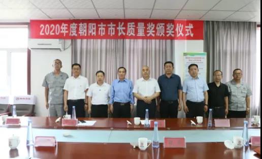 質(zhì)量獎頒獎儀式 質(zhì)量獎頒獎儀式