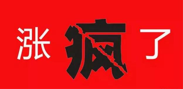 橡膠第四輪漲價(jià)開啟？