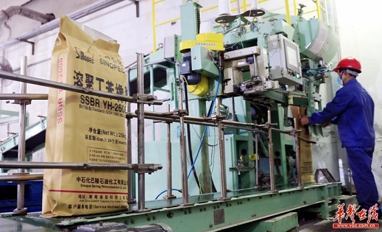 巴陵石化橡膠部溶聚丁苯橡膠(SSBR)產(chǎn)量3.6萬噸 巴陵石化橡膠部溶聚丁苯橡膠(SSBR)產(chǎn)量3.6萬噸