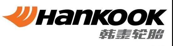 江蘇韓泰輪胎有限公司 江蘇韓泰輪胎有限公司
