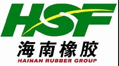海南天然橡膠產業(yè)集團股份有限公司
