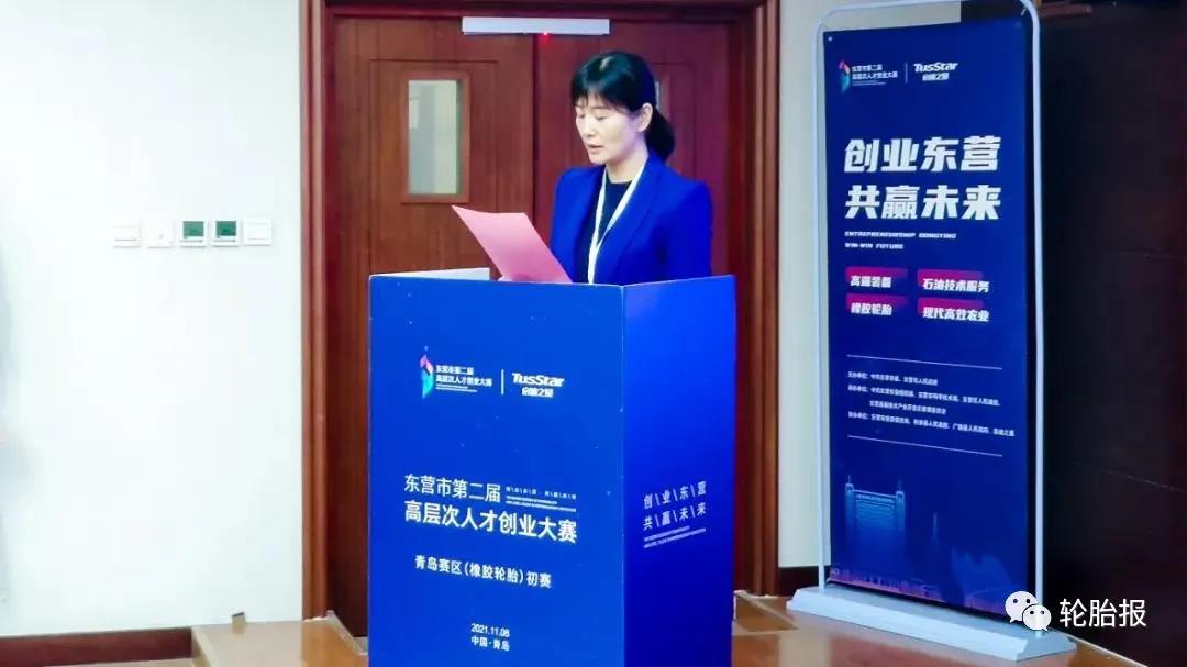 遲健在致辭中詳細介紹了廣饒縣的產(chǎn)業(yè)發(fā)展情況及人才引進政策