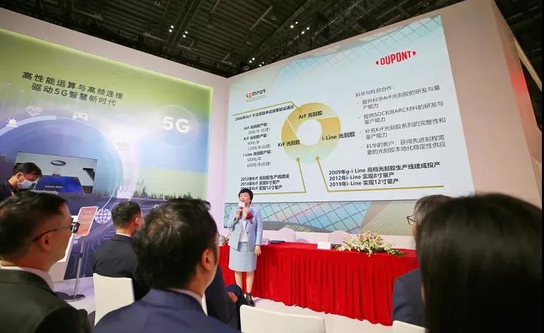 彤程新材料集團(tuán)首席科學(xué)家、北京科華董事長(zhǎng)陳昕表示