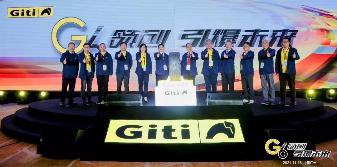 中國橡膠工業(yè)協(xié)會、吉林大學輪胎力學研究室的多位行業(yè)專家，應(yīng)邀參加