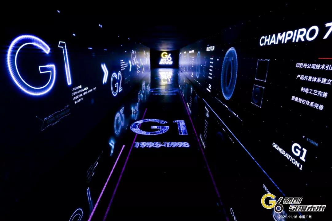 　探索創(chuàng)新發(fā)展，穩(wěn)步邁入G6時代