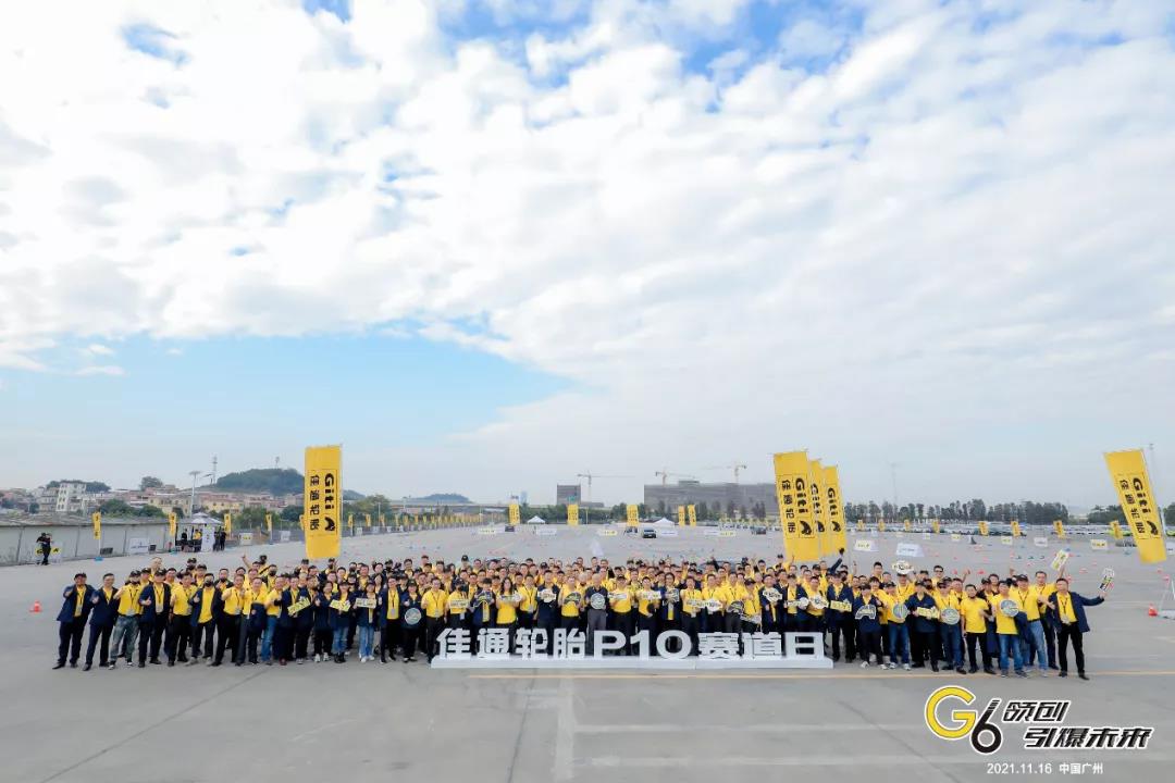 勇立潮頭開新篇，G6時代無止境