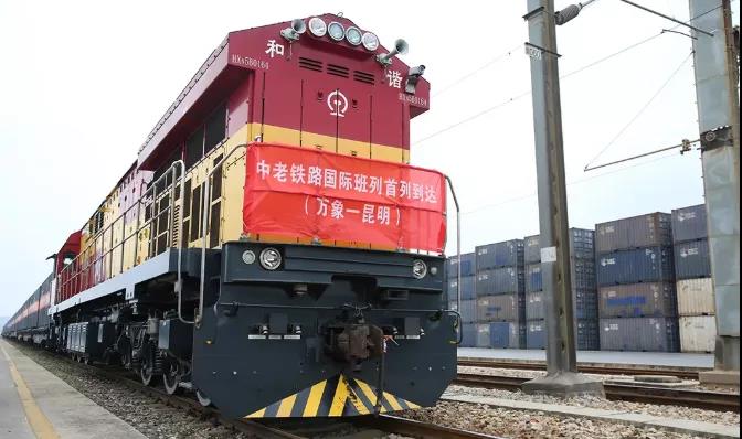 “把云南建設(shè)成為南亞東南亞幅射中心” “把云南建設(shè)成為南亞東南亞幅射中心”