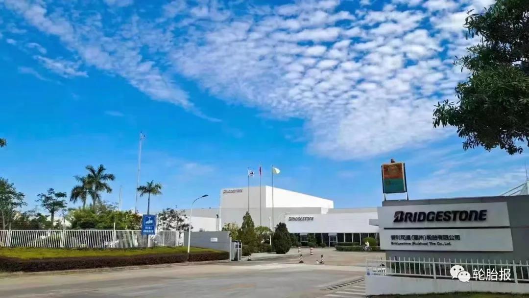 普利司通輪胎惠州工廠12月底關(guān)門，待遇好，賠償合理，很多人惋惜！