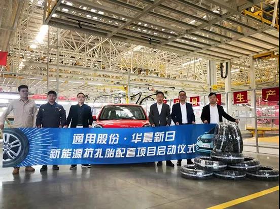 該款產(chǎn)品已與華晨新日新能源電動汽車，達成戰(zhàn)略合作