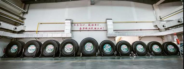 總投資2.6億元工程機(jī)械輪胎擴(kuò)建項(xiàng)目開(kāi)工！