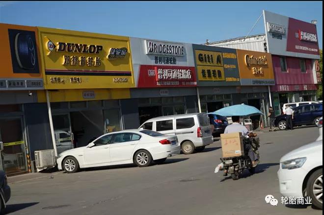 國產輪胎沒資格談品牌