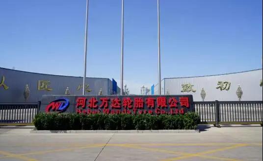 輪胎廠拖欠工資，政府部門介入……