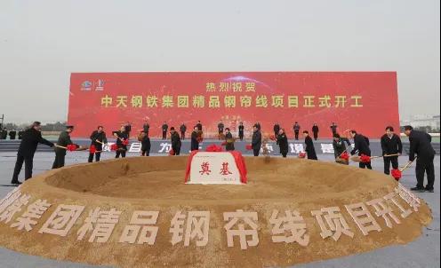 超200億，輪胎業(yè)特大項(xiàng)目開工！