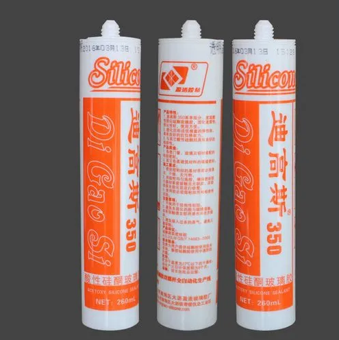 硅酮密封膠存放的注意事項?密封膠是什么樣的？