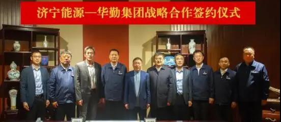 華勤集團(tuán)牛宜順，見證新約簽訂