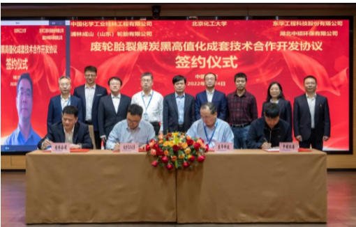 桂林院、北化、成山……5企業(yè)簽約！