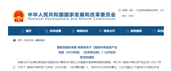 這些橡膠輪胎項(xiàng)目，國家或?qū)⒐膭钔馍掏顿Y！