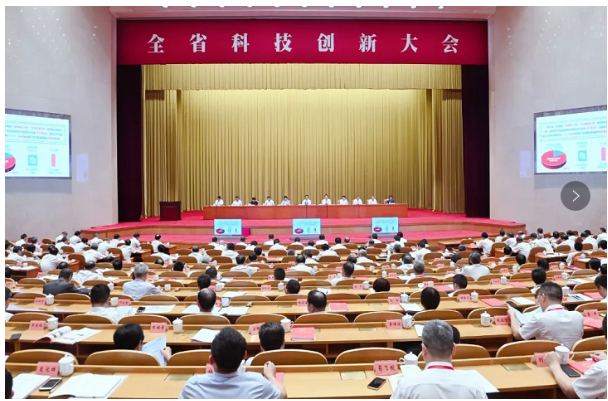 浙江科技獎頒獎，中策橡膠榮獲二等獎！