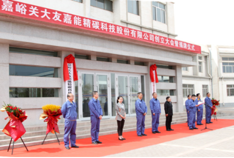 股改成功，這家公司擬掛牌新三板！