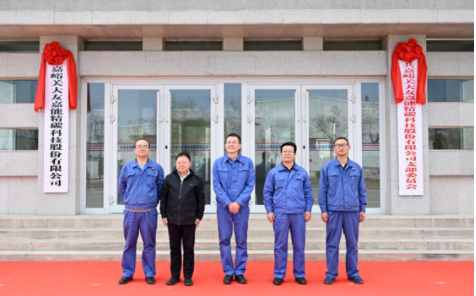 　2020年度、2021年度，該公司營(yíng)業(yè)收入分別為2.36億元、3.56億元，產(chǎn)量分別為4.51萬(wàn)噸和 4.73萬(wàn)噸。