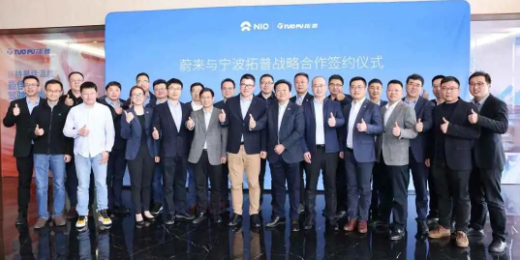 又一橡企，與主機(jī)廠達(dá)成戰(zhàn)略合作！